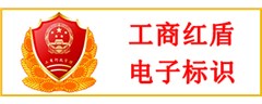備案信息