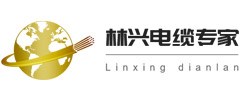 林興