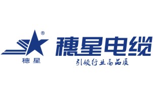 廣州電纜：我國首家電線電纜企業(yè)舉辦創(chuàng)立80周年慶典