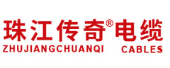 珠江傳奇電纜